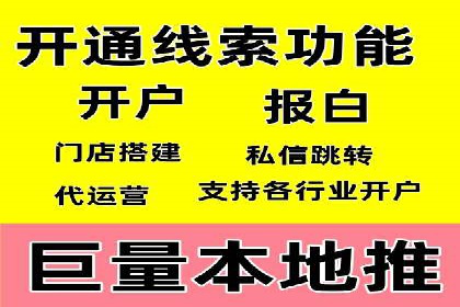 案例分析：SEM广告助力中小企业崛起