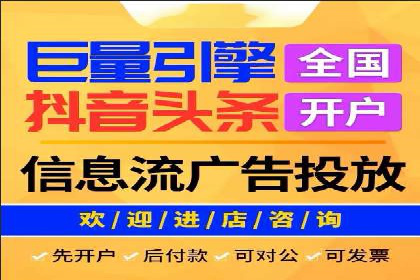百度推广排名实战技巧全解析